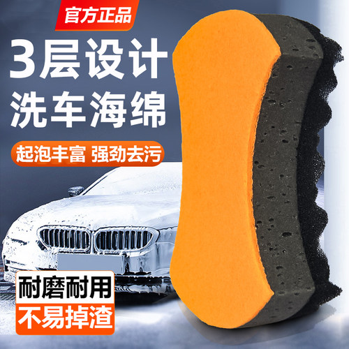 洗车专用纳米海绵高密度压缩魔力擦泡沫棉擦车耐用汽车漆面去污
