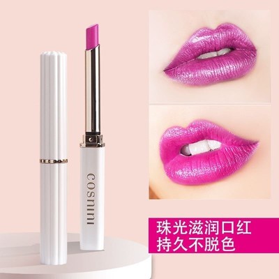 网红爆款贝壳小细管口红玫红色火龙果色橘色显白不掉色持久不沾杯
