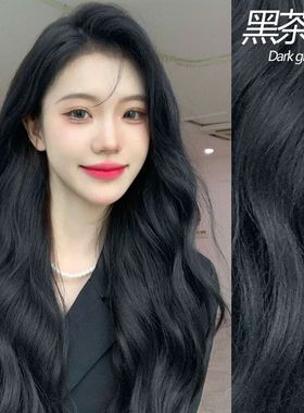 黑茶灰色染发剂膏2024流行色显白自己在家染发泡泡沫植物纯正品女