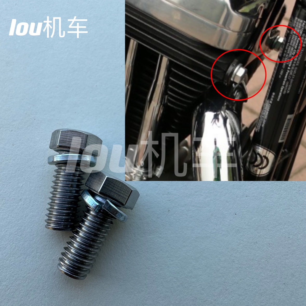 哈雷 883 1200 72 螺钉