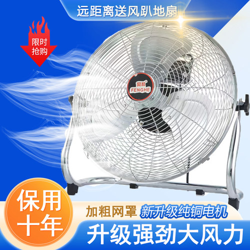 超大风量纯铜电机质保十年