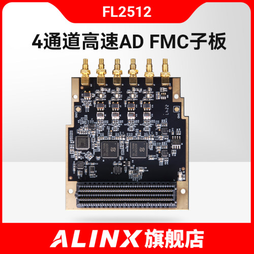黑金AD模拟转数字FL2512