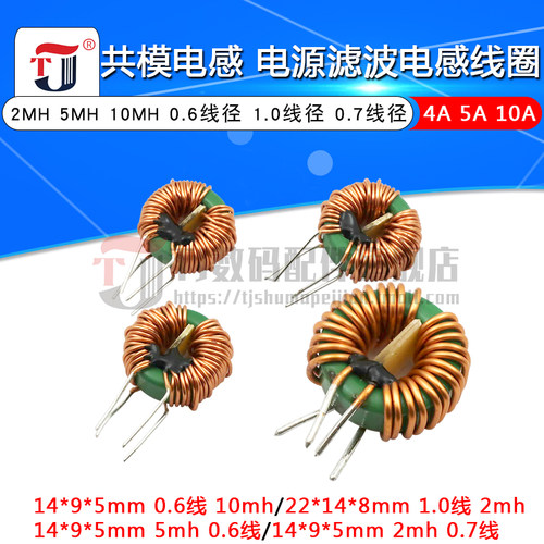 有多种规格，需要其他规格请咨询客服可配单