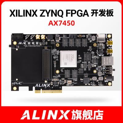 开发板黑金ARM7100FMCHPCPCIE