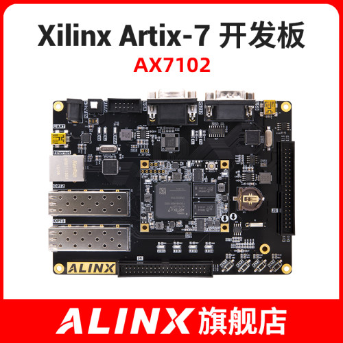 开发板黑金Artix-7100TAX7102