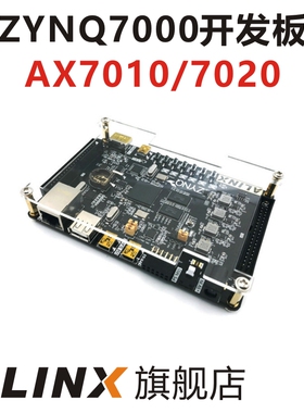 FPGA开发板 黑金 ALINX XILINX ZYNQ学习 7010 7020 人工智能PYNQ