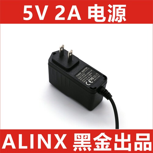 5V 2A 电源 12V 3A 电源