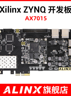ALINX XILINX 黑金FPGA开发板 ZYNQ ARM 7015 PCIE HDMI zedboard