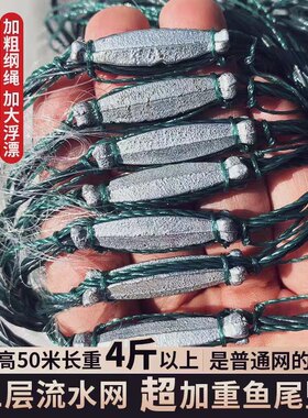 巧小鸭加重渔网厂家直销