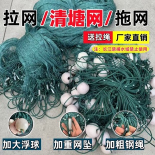 巧小鸭加重加粗拉网渔网拖网拉鱼网清塘网围网鱼塘刮网拖鱼网水库