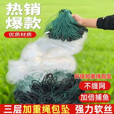高强软丝网渔网粘网三层沉网加重绳坠捕鱼网大全沾鲫鲤鱼绳坠挂网