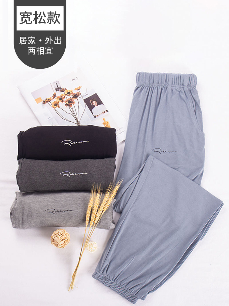 Modal pajamas men's summer thin loose pants spring and autumn men's pants home pants large size home house pants