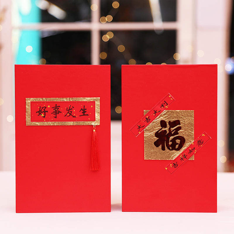 2021生肖牛年元旦新年三件套福字礼物盒摆件春节晚会布置装饰堆头