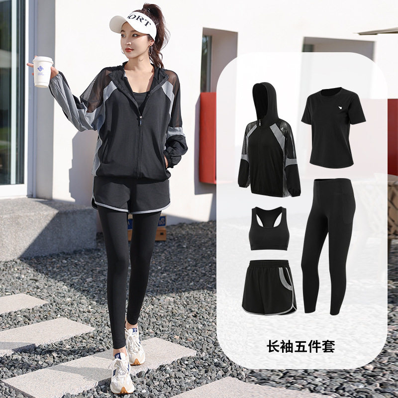 瑜伽套装女长袖速干透气专业羽毛球跑步运动健身服五件套大码显瘦