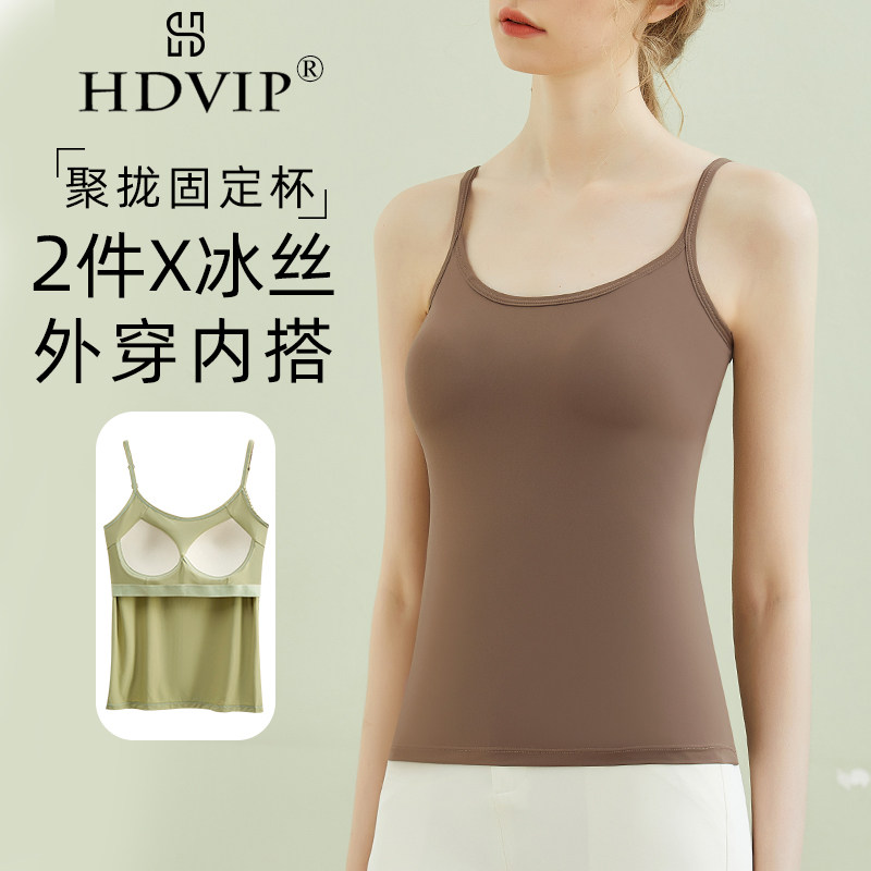 宽松带胸垫吊带女一体固定杯长版胸罩内衣瑜伽大胸显小文胸冰丝薄