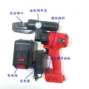 冰箱封口钳压缩机铜管液压电动冰柜维修制冷蒸发器副板干燥过滤器