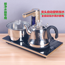 。。接净水器全自动上电茶炉电烧水壶1