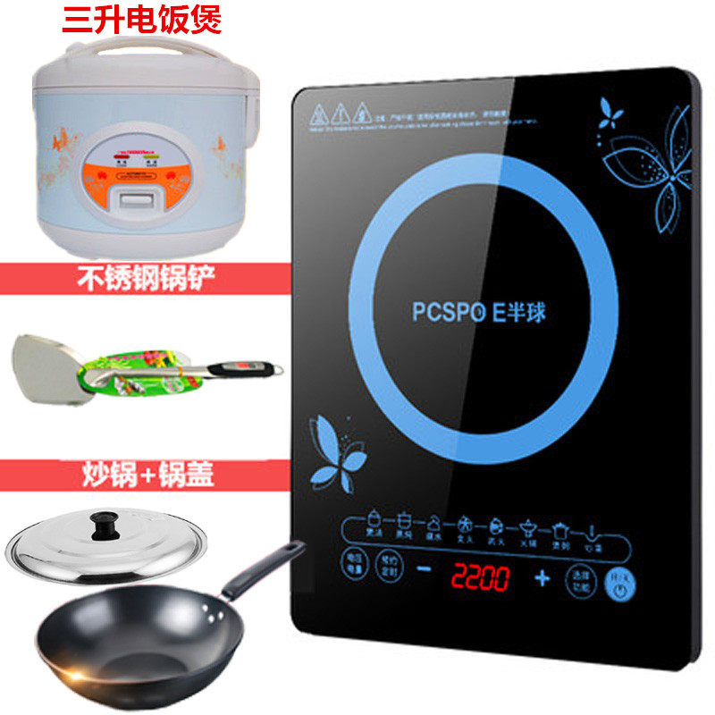 。	电炉子家用多功能触屏电磁炉特价送3L电饭煲菜刀板炒锅具套装