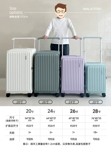 Вместительный и большой чемодан, 20 дюймов