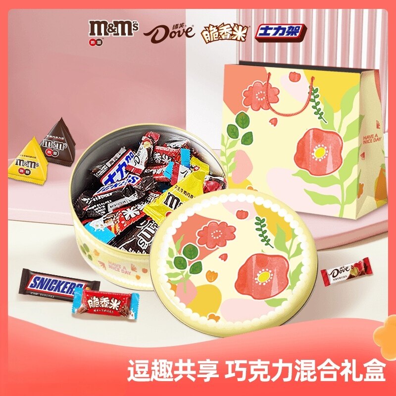 M&M's牛奶巧克力豆礼盒254g混合节日礼物送女友休闲零食m豆送孩子