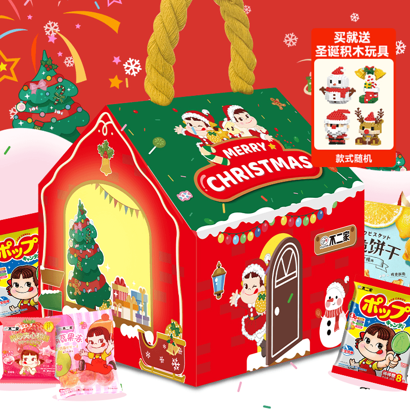 不二家圣诞节零食屋礼盒果味零食饼干糖果大礼包送礼送朋友送亲戚