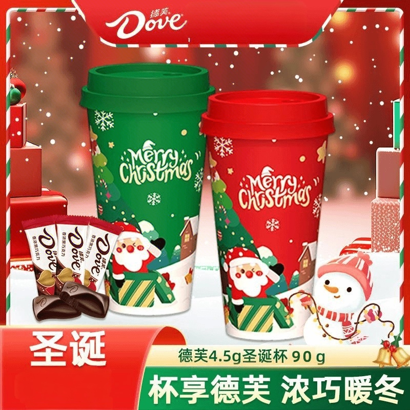 德芙圣诞奶茶杯4.5g*20粒丝滑牛奶巧克力节日送礼伴手礼送孩子