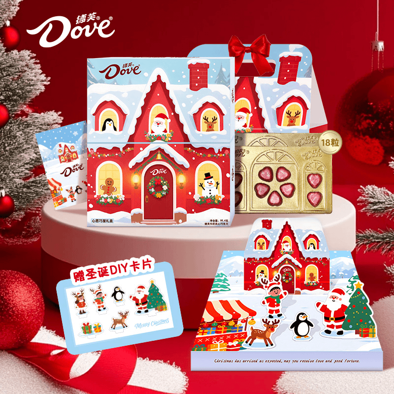 德芙圣诞心愿巧屋5.3g心形牛奶夹心巧克力零食礼盒赠贺卡送孩子