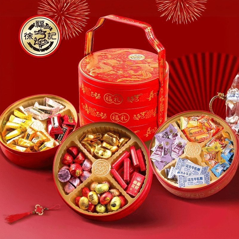 徐福记三层提篮礼盒糖新年糖果巧克力龙凤呈祥年货铁罐走亲戚送礼
