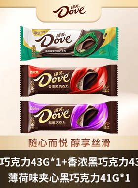 德芙127g大排块纯黑夹心巧克力健身零食多口味旅游解馋送孩子送礼