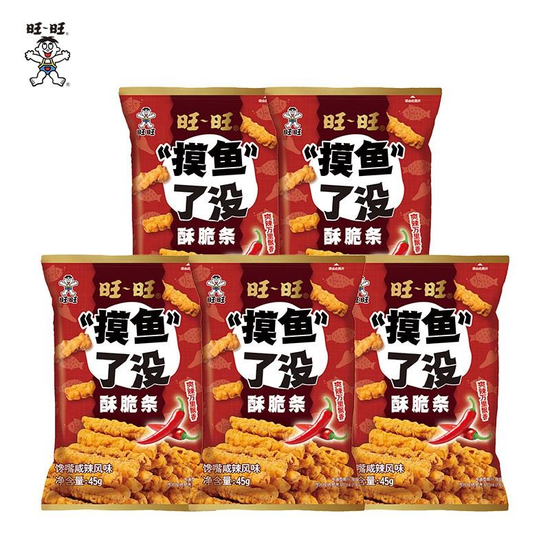 旺旺摸鱼了没酥脆条5袋咸辣味