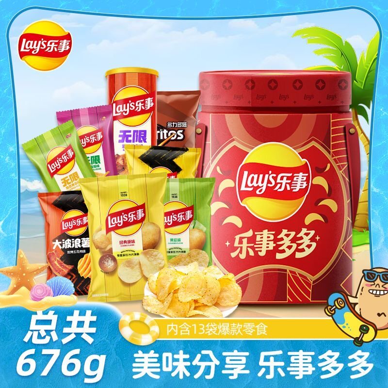 【中秋礼盒】乐事薯片全家桶676g囤货追剧解馋零食大礼包送人礼物