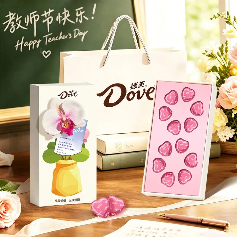 德芙/Dove教师节桃李蜜语/蝴蝶兰心语巧克力礼盒12颗送老师送孩子