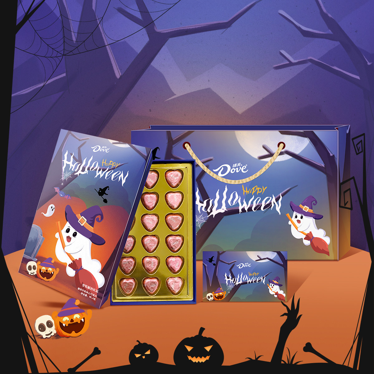 德芙万圣节圣诞节巧克力圣诞树心语礼盒装送女友糖果情话零食礼物