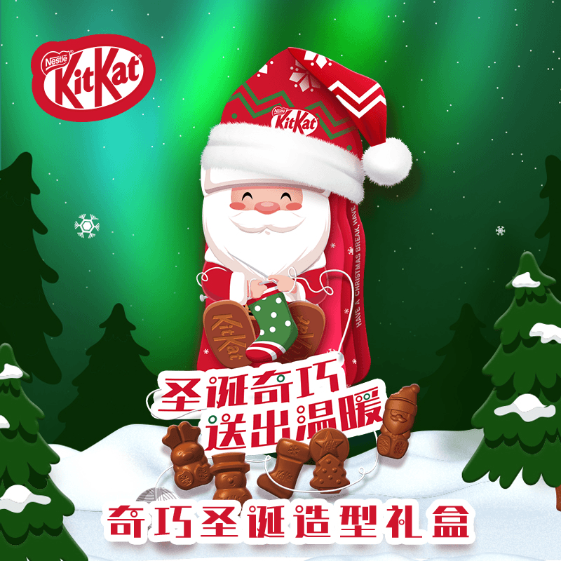 雀巢奇巧威化巧克力圣诞节圣诞老人礼盒79g零食礼盒送人送朋友
