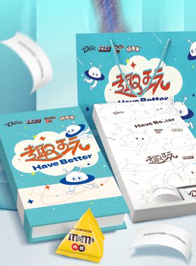 【六一儿童节日历礼盒】德芙缤纷趣玩书行花生夹心巧克力/M豆盲盒