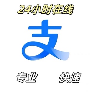 信用卡//花呗/支付宝/信用购b//消费券//可破风控