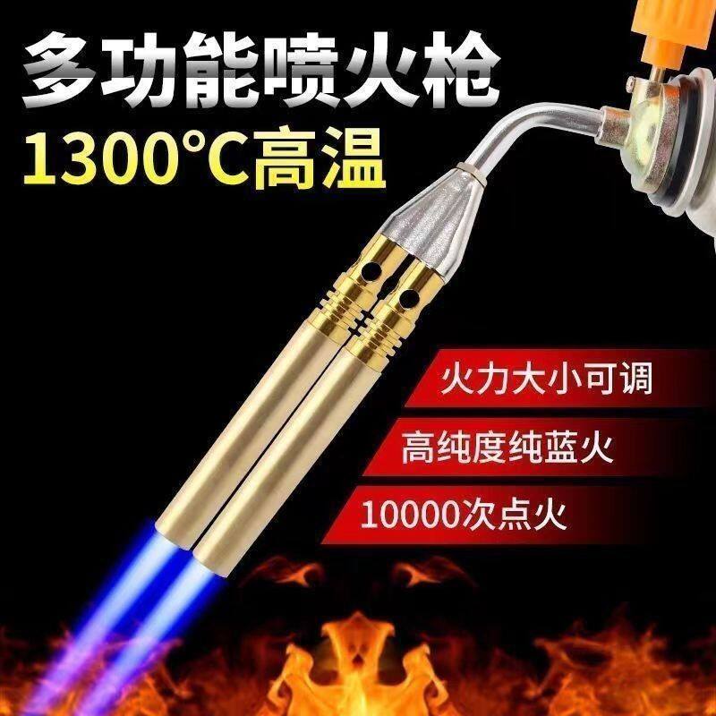 铜管焊接神器家用高温小
