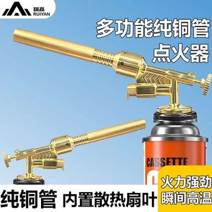 高温烧黄金熔金喷枪验金枪融金熔炼打金工具全套卡式火枪银饰加工