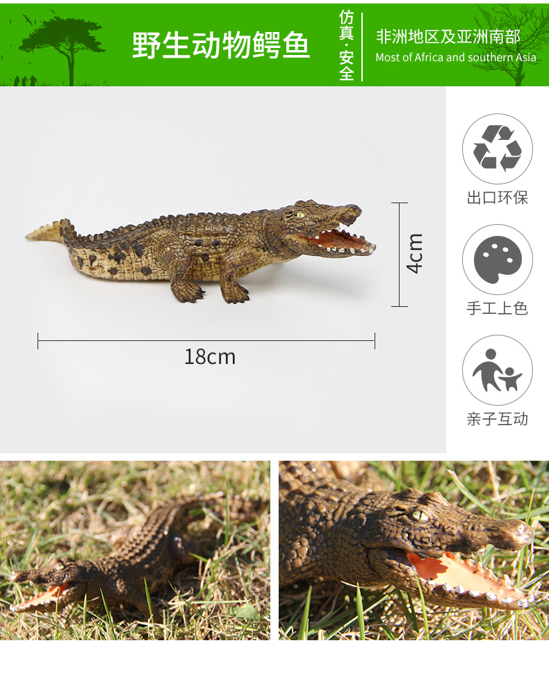 Cikoo实心仿真陆地动物模型玩具