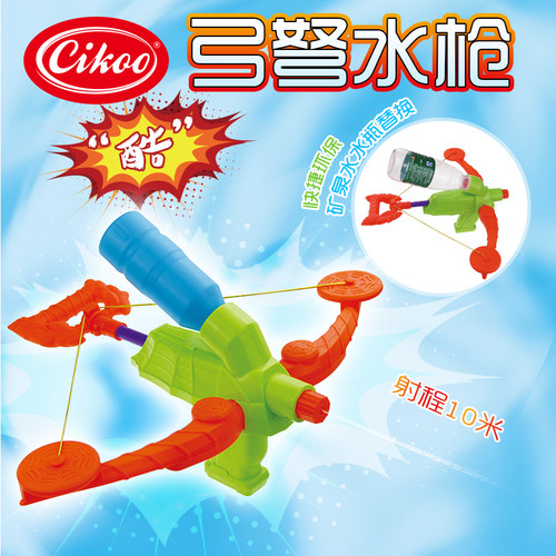 Cikoo儿童弓箭户外抽拉水枪玩具