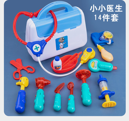 Cikoo斯高仿真儿童医生医具套装塑料玩具男女孩过家家医药听诊器