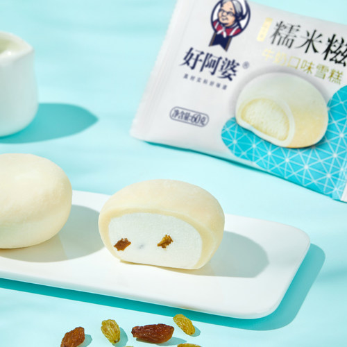 4支好阿婆糯米糍牛奶夹心冰淇淋