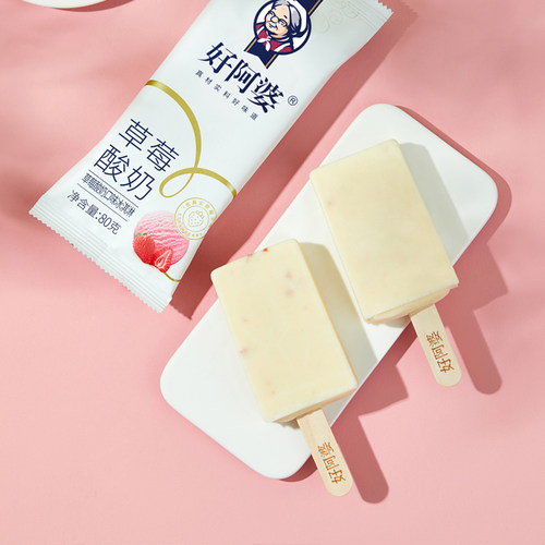 【敲好吃】好阿婆草莓酸奶雪糕进口纯奶草莓冰淇淋网红冷饮包邮 - 封面