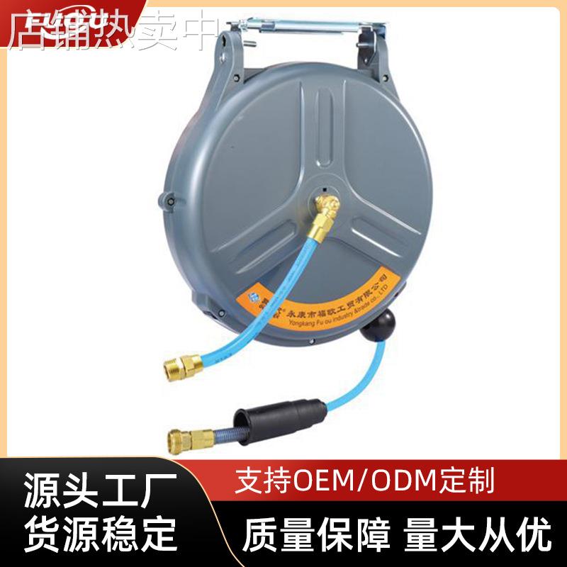 欧诺戈自动伸缩卷管器 洗车水鼓 气鼓 电鼓 园林浇花水管一年包换