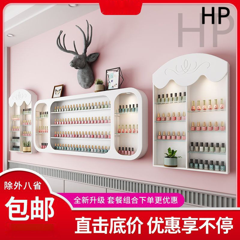 美甲店架子壁挂展示柜甲油胶柜子置物墙架墙上摆放指甲油收纳展架