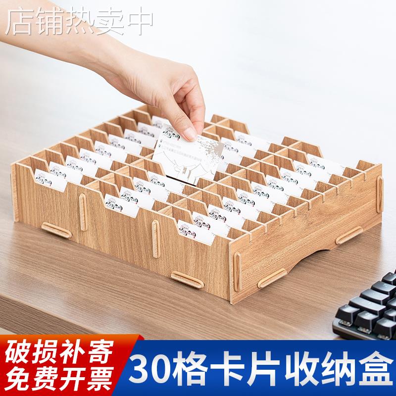 卡片盒子收纳盒放卡的架子酒店房卡整理盒名片分类整理桌面收纳架