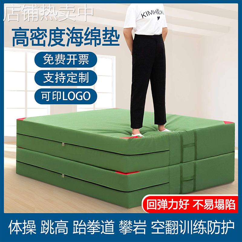 V3FP体育空翻跳高垫子折叠加厚训练海绵垫跆拳道舞蹈体操垫攀岩防