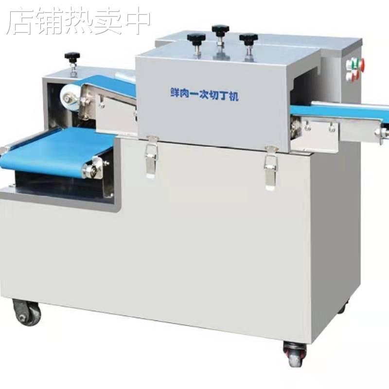 一次成型切肉丁机全自动鲜肉切丁机不锈钢肉丁成型机羊肉串切丁