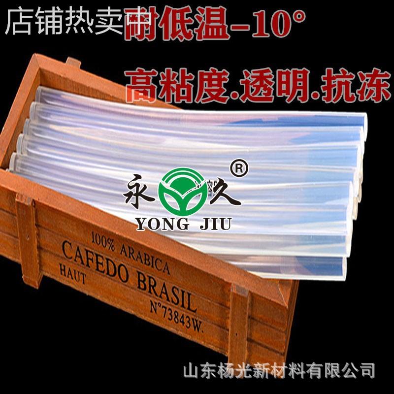 658#超粘5倍又透又环保11mm7mm热熔胶棒光面纸盒工艺品布料不脱胶