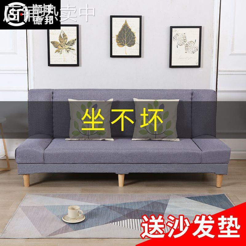 沙发床两用客厅小户型可折叠简易出租房经济型卧室单双人布艺沙发